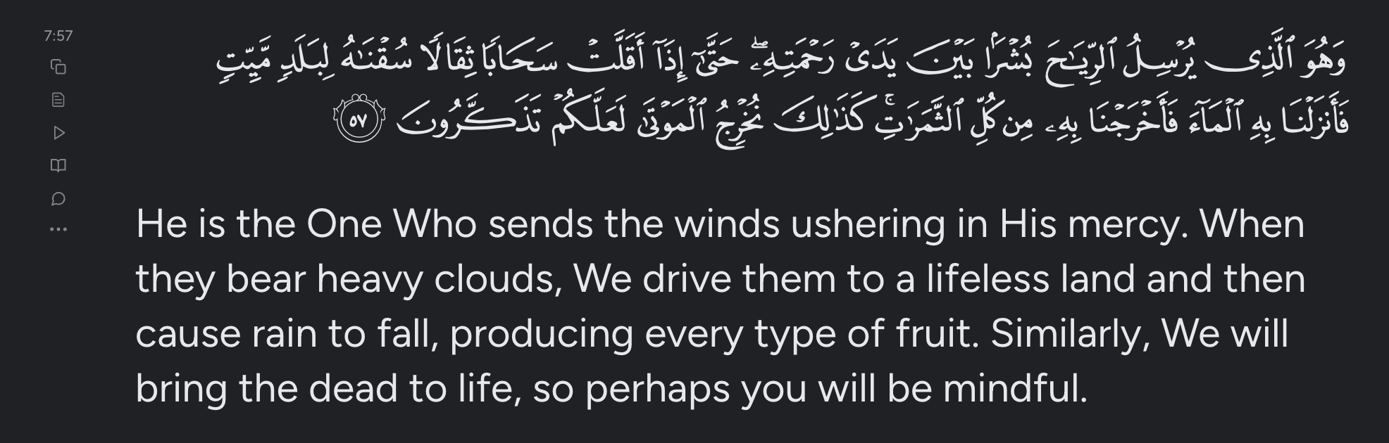 Arabic text of Surah Al-Fatihah, Verse 1