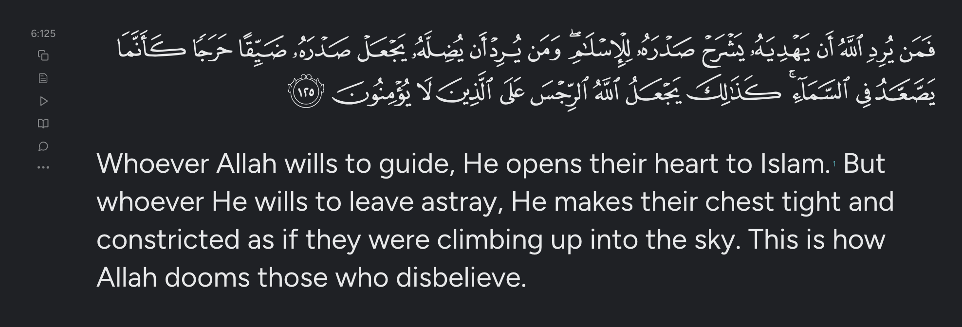 Arabic text of Surah Al-Fatihah, Verse 1