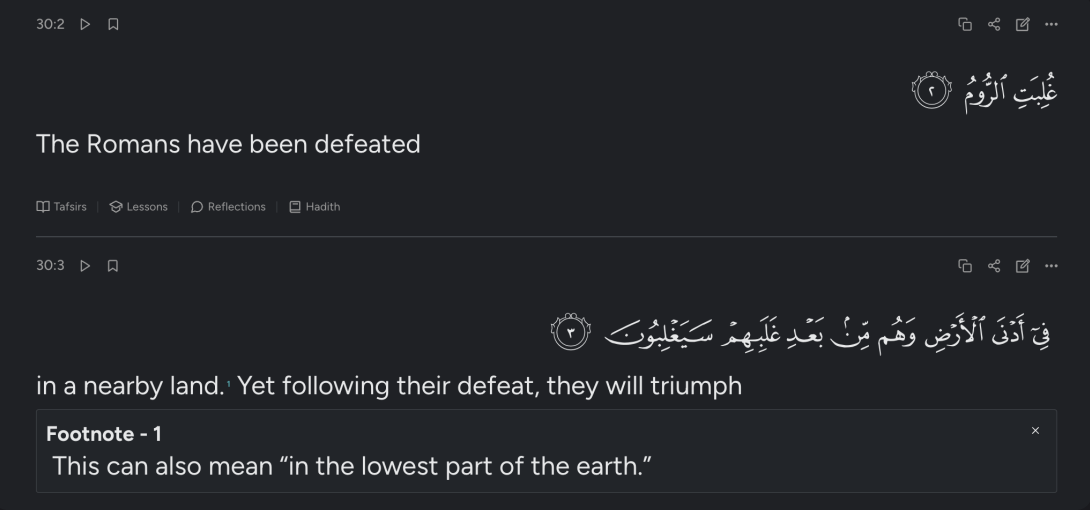 Arabic text of Surah Al-Fatihah, Verse 1