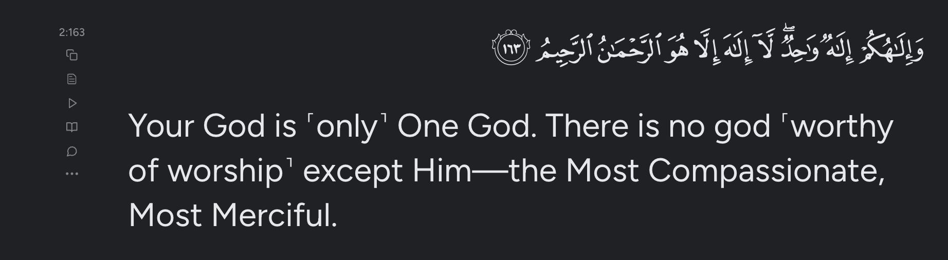 Arabic text of Surah Al-Fatihah, Verse 1