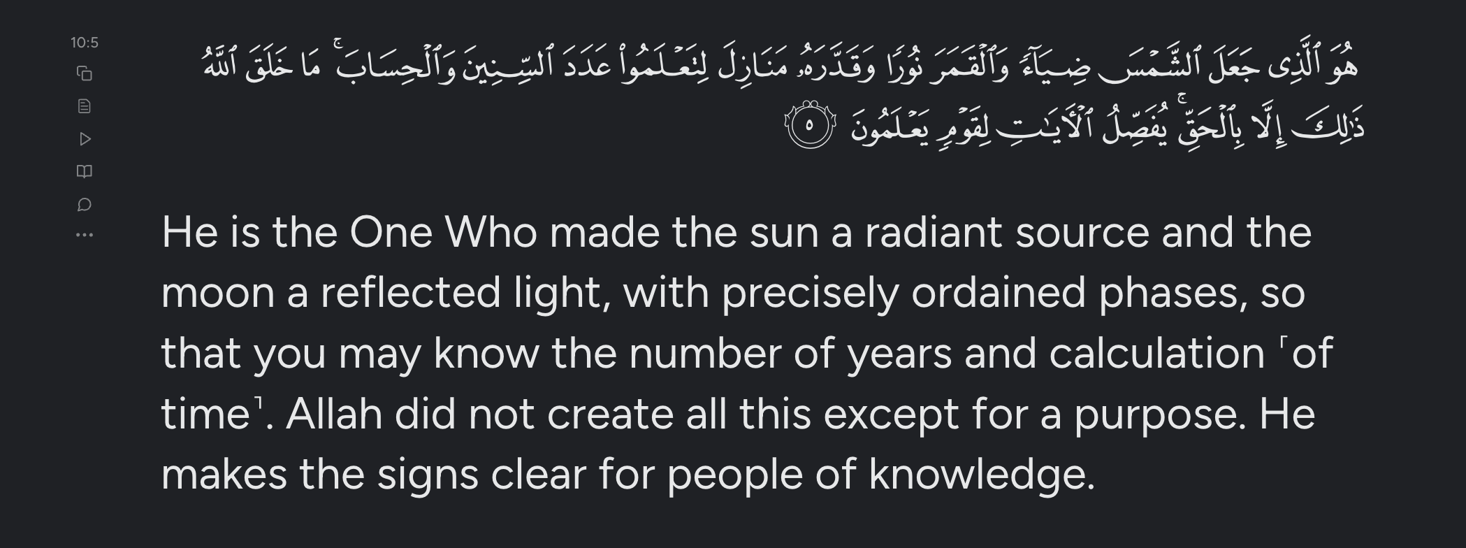 Arabic text of Surah Al-Fatihah, Verse 1