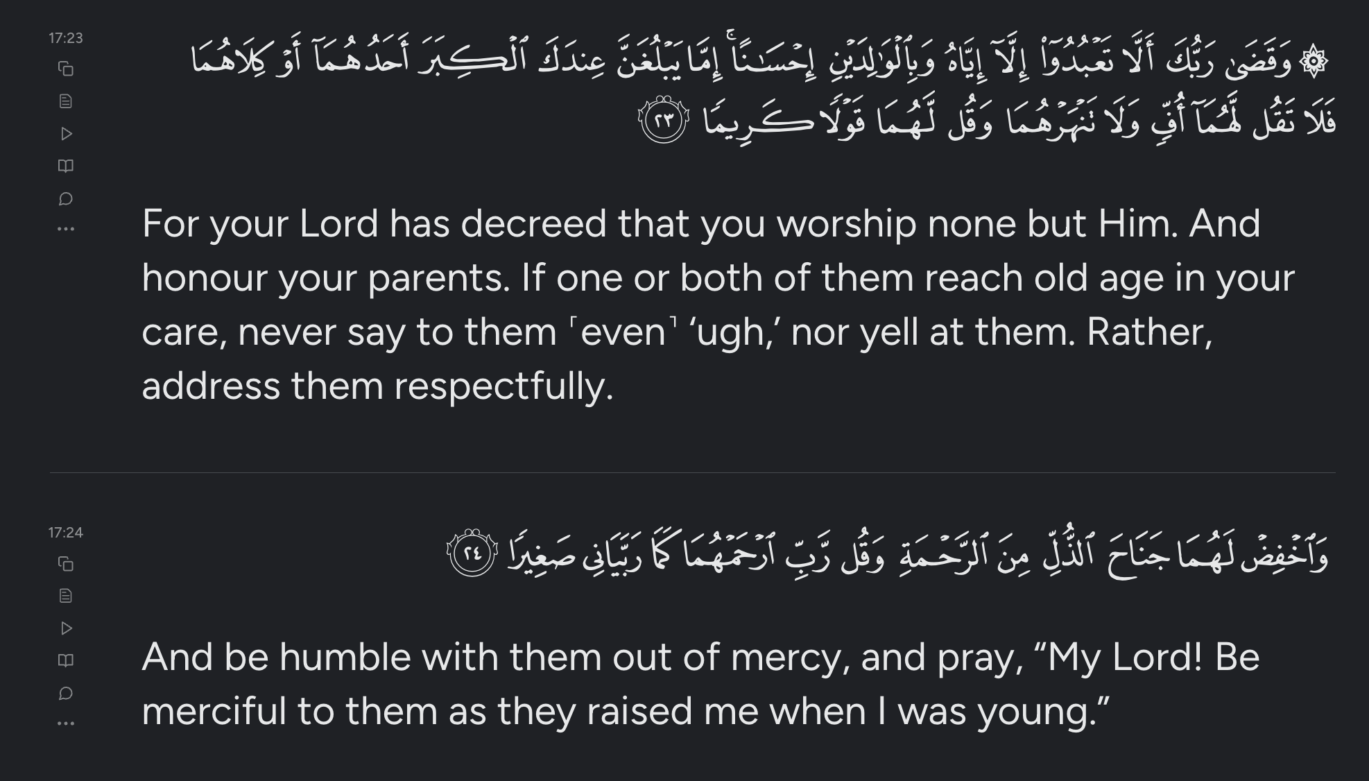 Arabic text of Surah Al-Fatihah, Verse 1