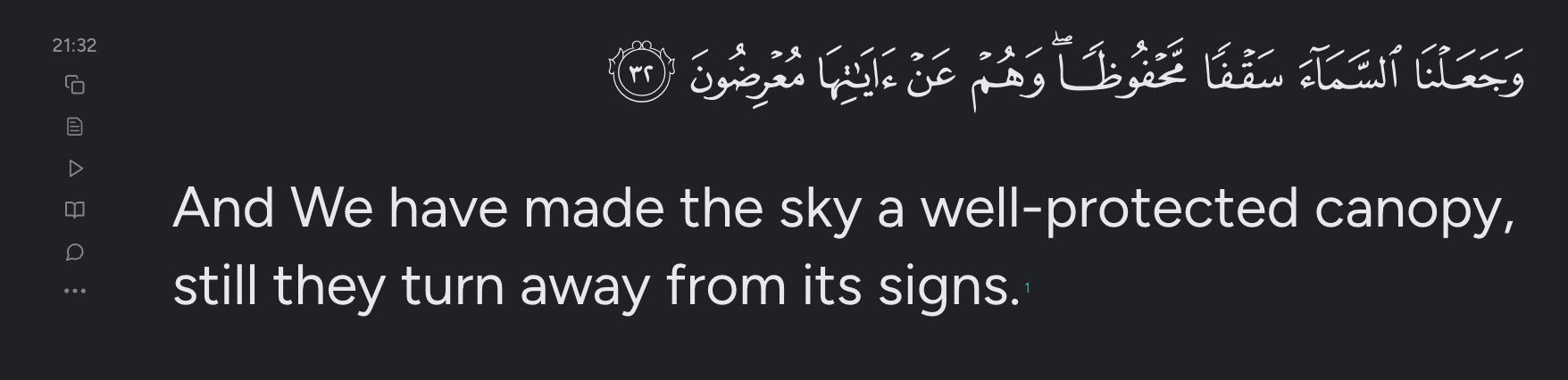 Arabic text of Surah Al-Fatihah, Verse 1